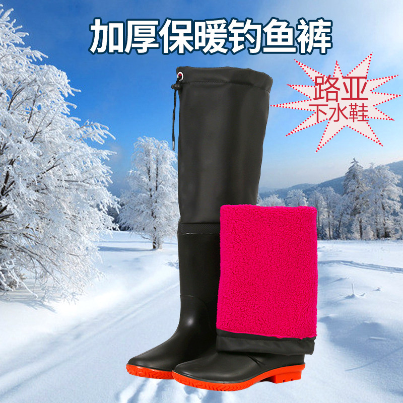 长筒过膝加d绒加厚雨鞋钓鱼高筒防滑雨靴防寒冬季保暖一体棉水鞋