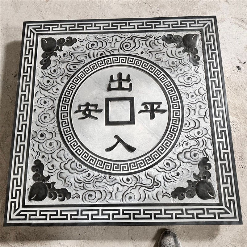 石雕浮雕地雕图案青石大理石福字B青石地雕中式地舖石庭院铺地石