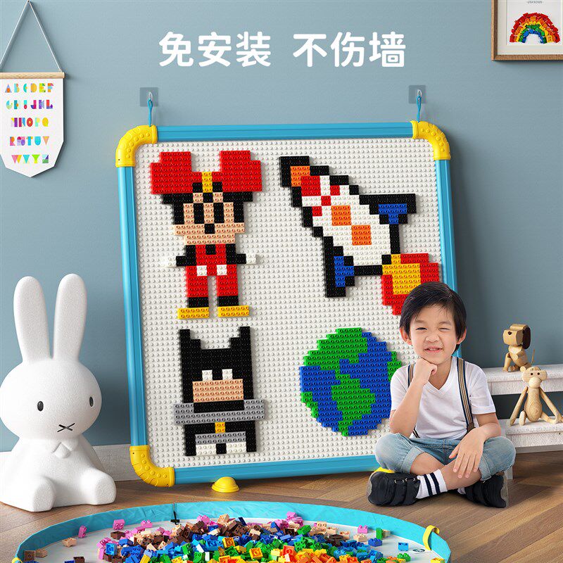 宝宝幼儿园大f颗粒积木墙不伤墙超大号画画板免装益智拼搭玩具