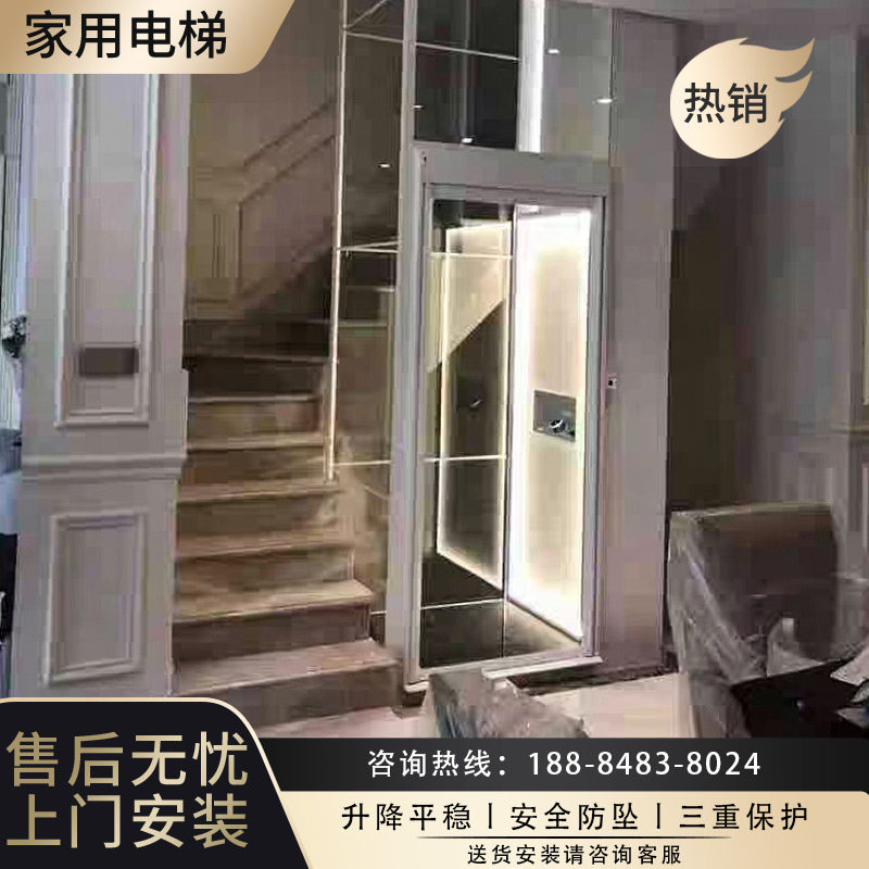 家用电梯别墅电梯室内小型二三四五层家庭复式Q阁楼简易家装升降