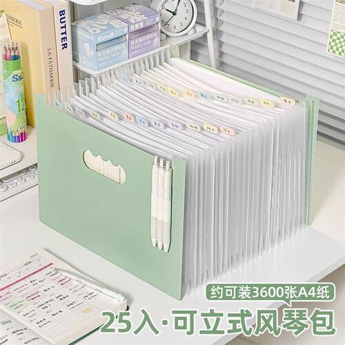 可立式伸缩风琴包桌面收纳文件夹大容量小学生手提分类收C纳袋学