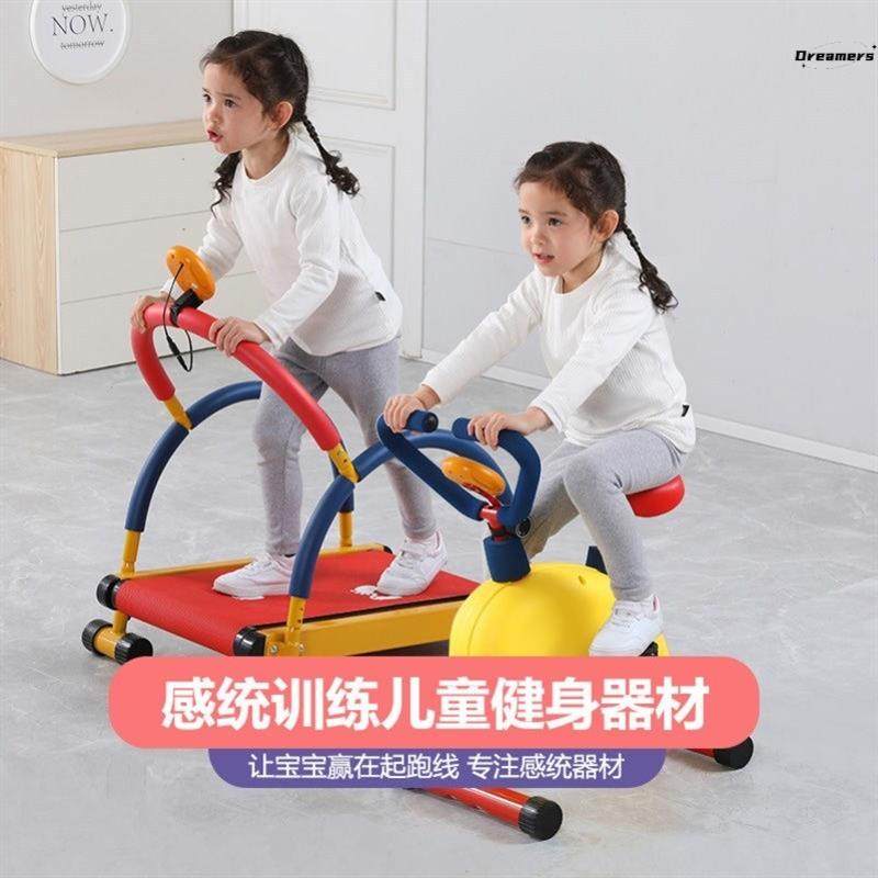 。儿童平衡踩踏车小孩车子脚踏幼儿体能训练器材T平衡车改装四轮
