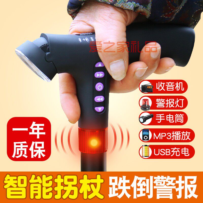 老人礼物实用70岁大寿生日外婆y父母80岁90岁送奶奶爷爷祝寿老年