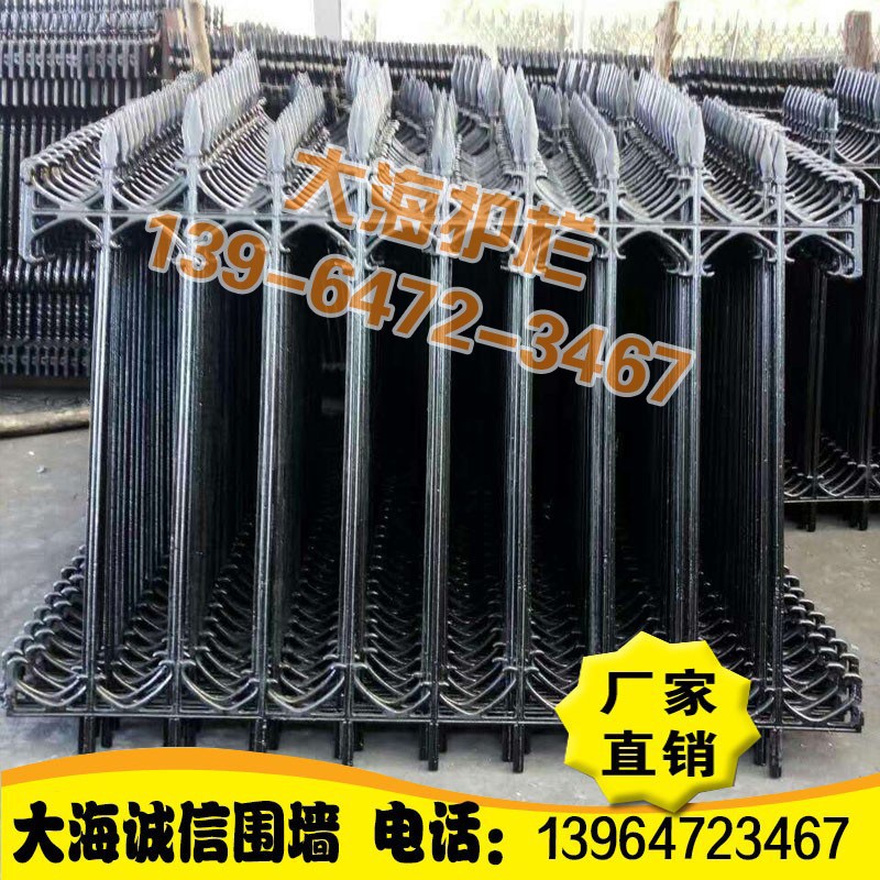 铸铁护栏c锌钢热镀锌围墙栅栏庭院围栏铁艺厂区 别墅围栏栏杆