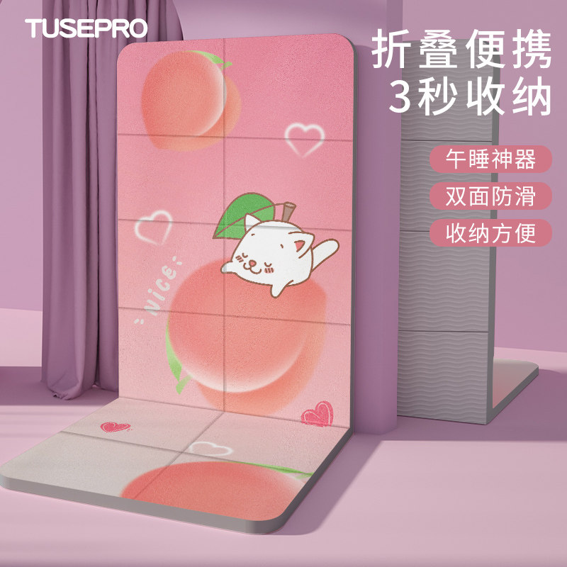 小学生午休垫可折叠瑜珈垫可携式午睡儿H童教室地垫专用防滑加厚
