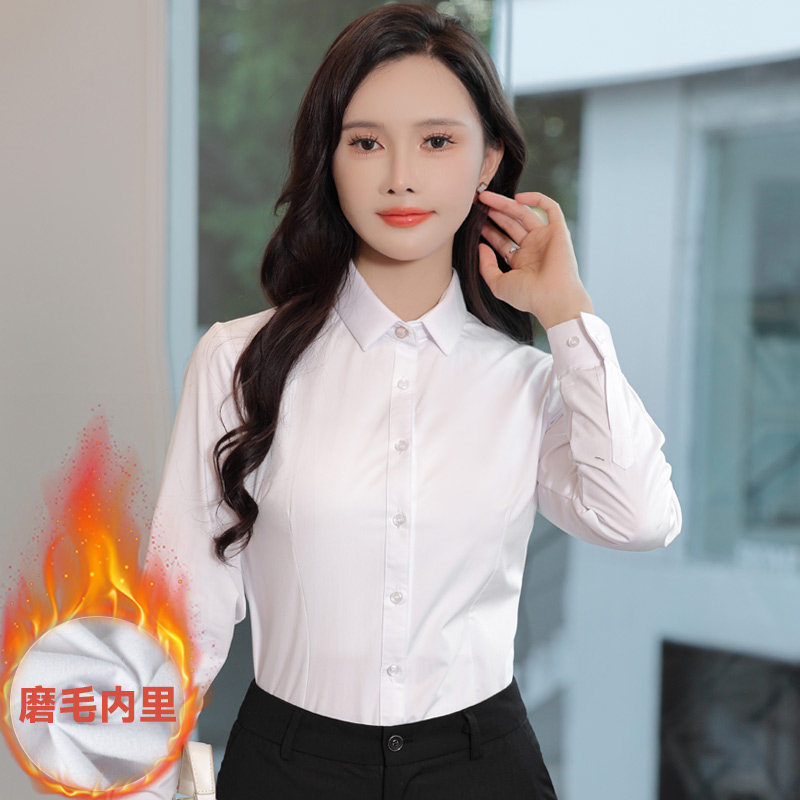白色衬衫女长袖秋冬工作服正装z工装磨毛加绒职业装打底加绒衬衣