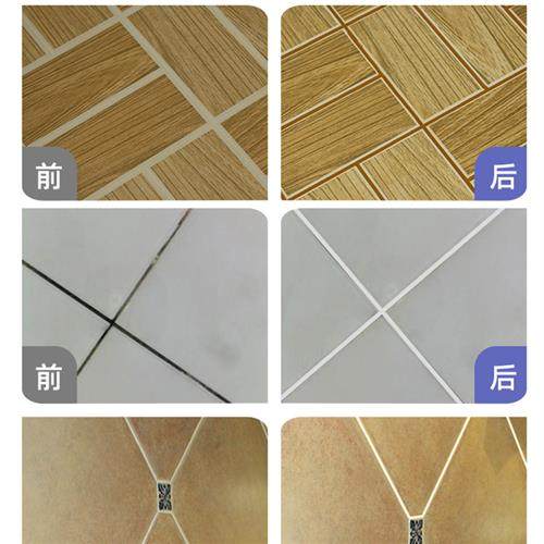 美缝贴条墙防水贴防污防发霉美缝笔瓷砖H地砖专用改色缝隙厨房自