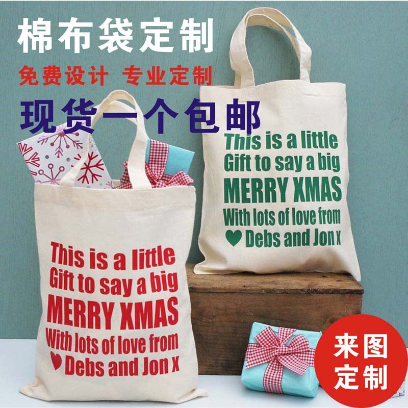 帆布袋定制logo图案手提环保袋学生购物K袋单肩女棉布袋帆布包定