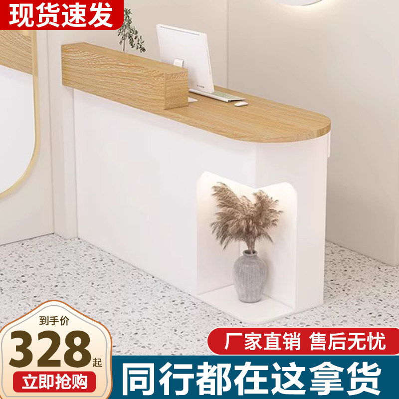 收银柜台服装店铺小型前台现代简约吧台美容院接待台公W司商用柜