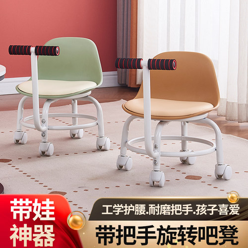 万向轮小凳子家用客厅矮凳婴儿学步网红I懒人凳儿童小板凳靠背椅