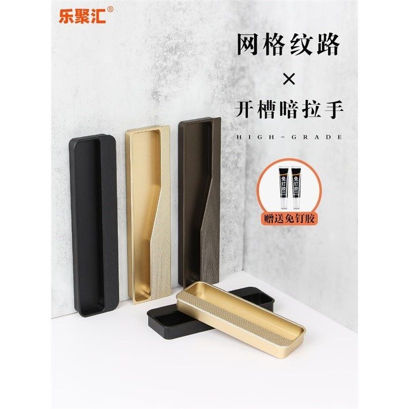 衣柜隐形拉手酷咖古铜金橱柜柜A门窗户抽屉开槽加长粘贴把手暗拉