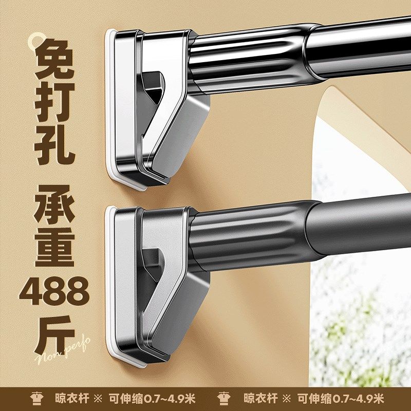 免打孔伸缩晾衣架高级灰晾衣绳适用多墙H距 家用隐形晾衣杆阳台适