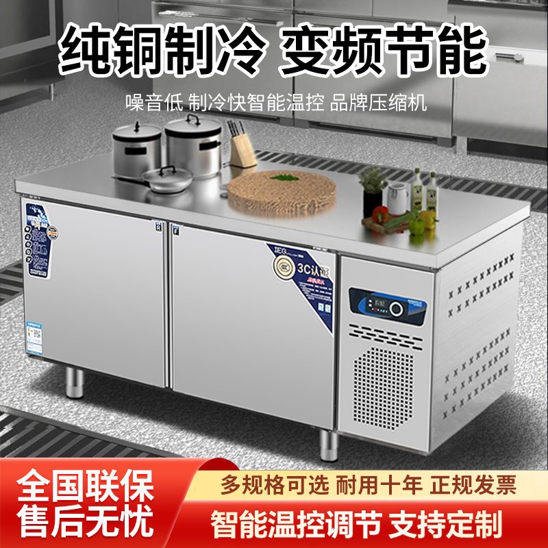 商用冷藏保鲜工作台台式r冰柜冷冻柜平冷不锈钢展示柜制冷操作吧