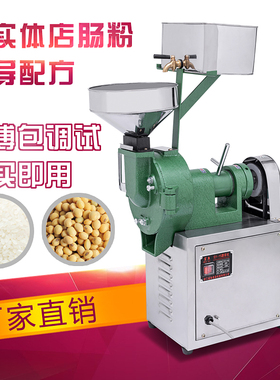 磨浆机商用米浆机新型打米浆x机电动肠粉打浆机豆浆机石磨磨米浆