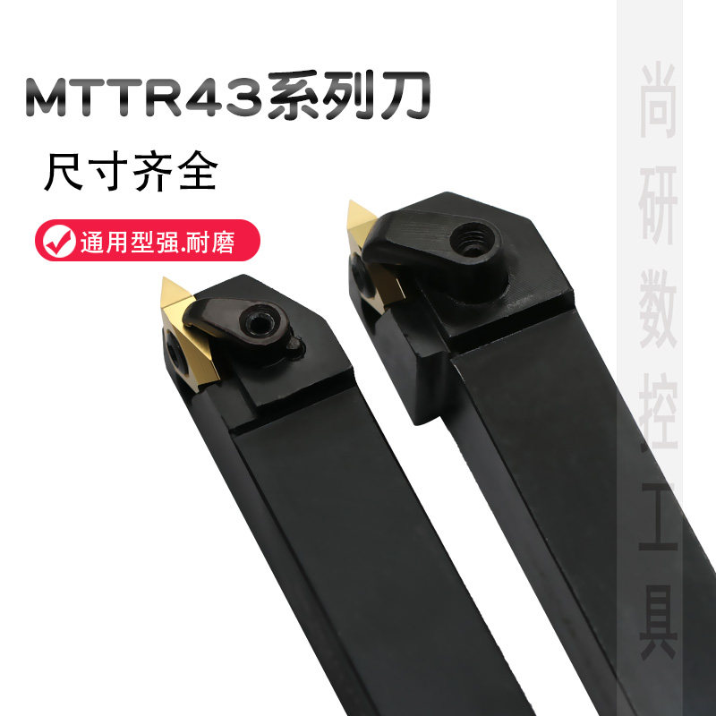 杆装数控外外径20立加工车刀外55标准螺K纹车床60度方度刀螺纹圆