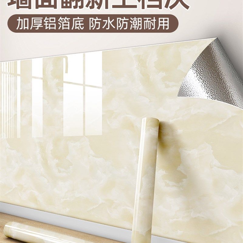 墙纸自粘商用餐饮k店面背景墙遮丑装饰壁纸墙裙墙壁贴纸防水防潮