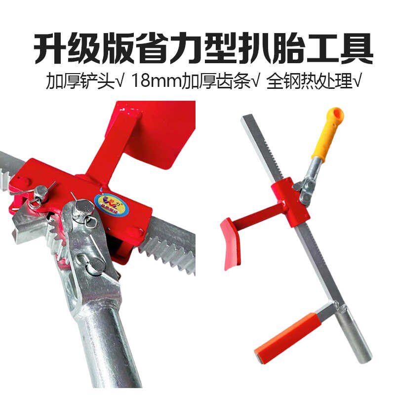 电动摩托车维修工具升级款夹胎钳C真空胎压胎器拆卸补轮胎修理夹