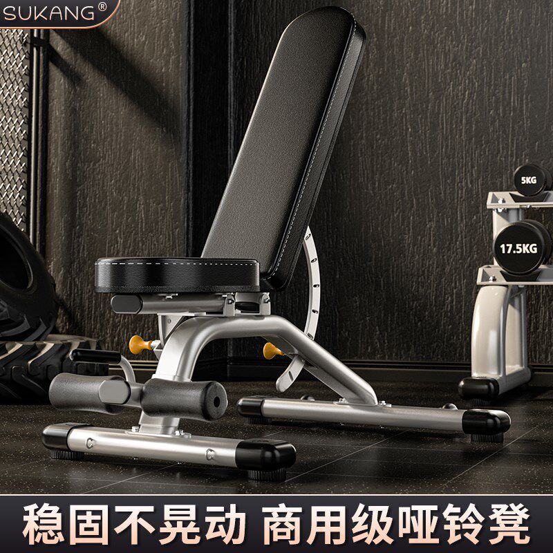 商用哑铃凳专业家用飞鸟卧推凳健身椅子J多功能健身器材仰卧起坐