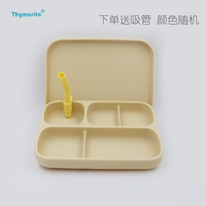 婴儿铂金级硅胶5格带盖餐u盘 宝宝吸盘防摔餐具 儿童家用餐碗加盖