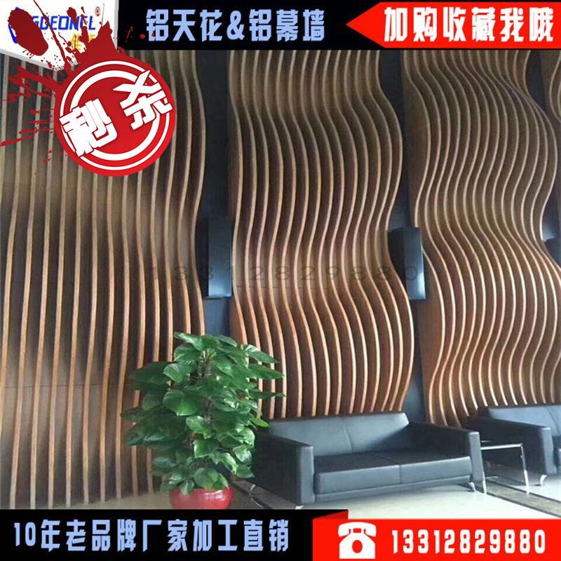 新弧形铝方通背景墙造型波纹33铝板吊顶隔K断墙面酒店前台销售楼