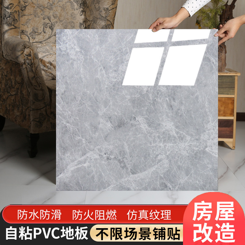 pvc800地板贴革仿瓷砖木地板垫胶石塑料自粘砖贴纸加厚Z耐磨防滑