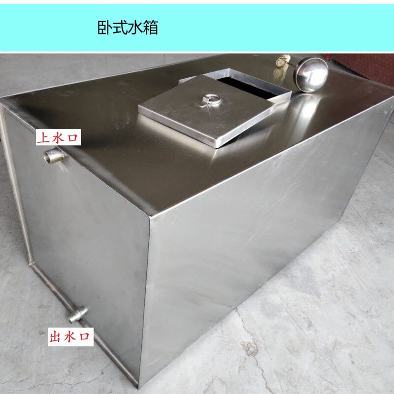 不锈钢家用小g型水水箱储菌储水罐备用储水桶方形无.塔储水设备