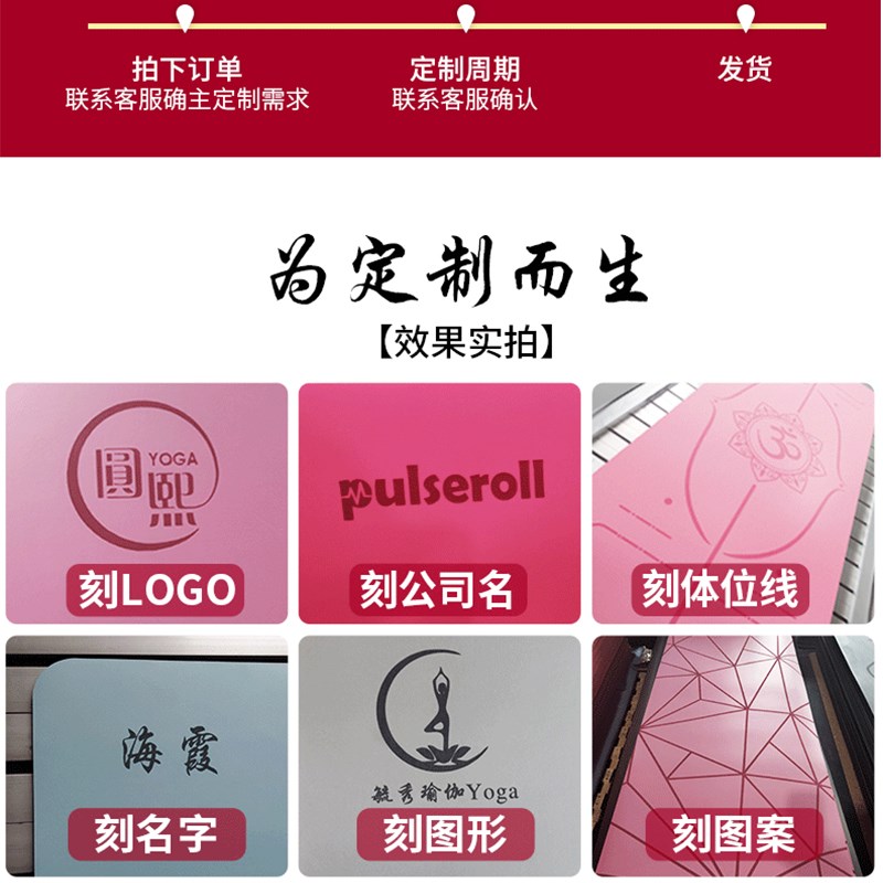 天然橡胶防滑瑜i伽垫定制男女初学者土豪瑜伽垫家用专业健身垫子