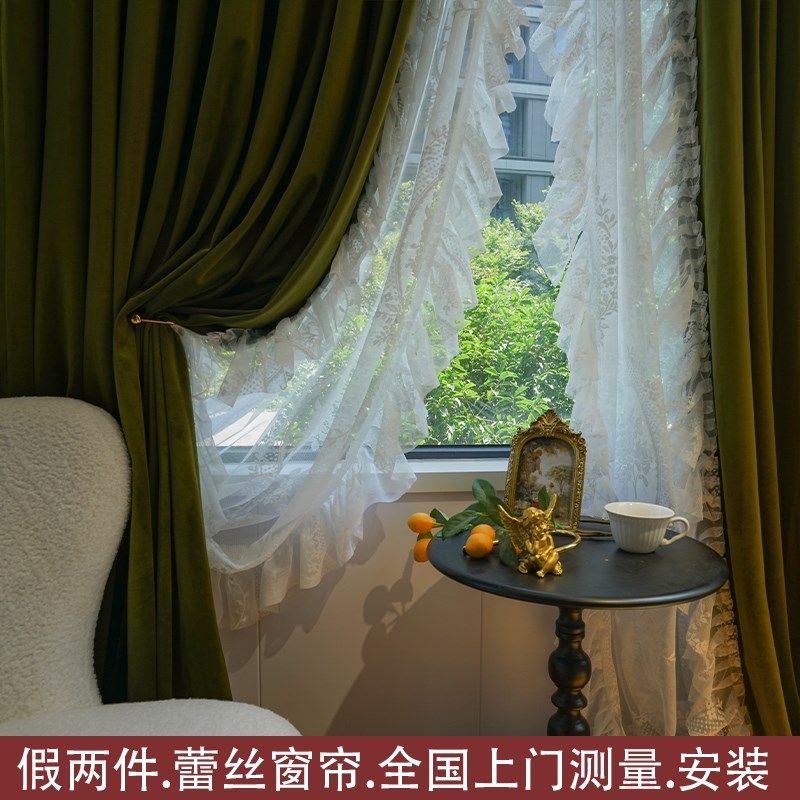 假两件蕾丝边绒i布橄榄绿美式法式欧式窗帘卧室客厅绒布窗纱拼接