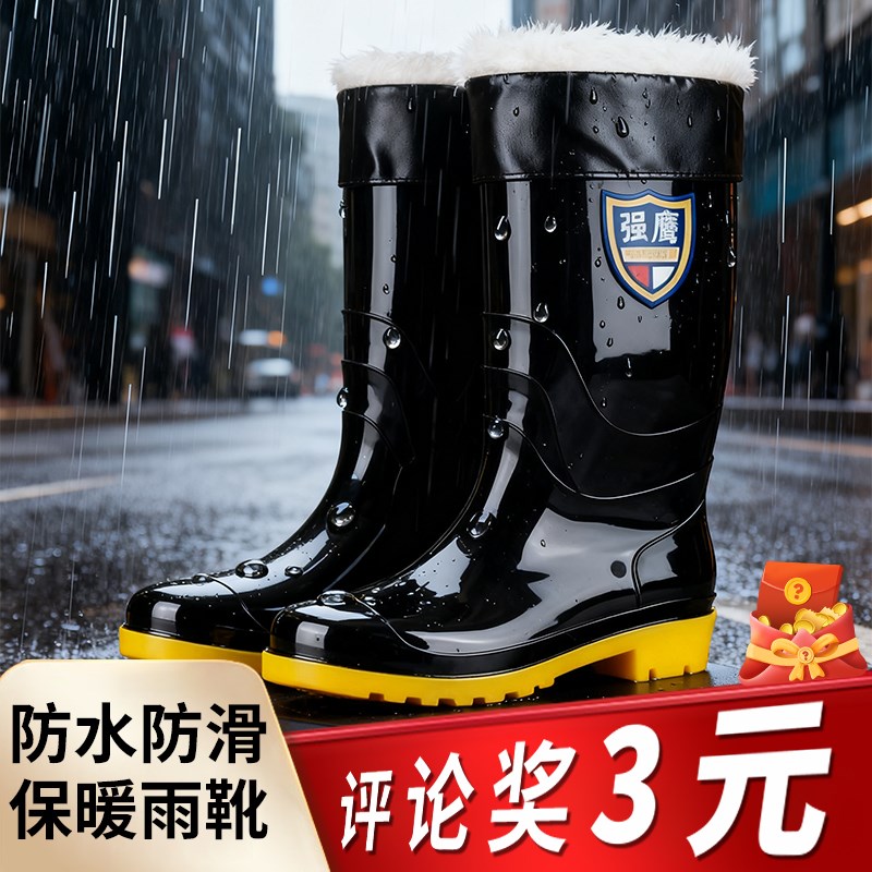 棉雨鞋水产捕鱼j冬天加绒加厚保暖防滑胶鞋长筒男士冬款防水雨靴