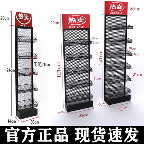 超市货架零食g便利店货架口香糖超市槟榔促销展示架多层挂钩置物