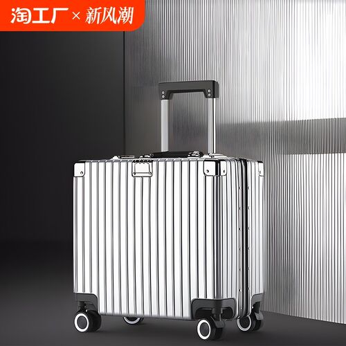 18寸登机箱ins新款20寸行李箱D男拉杆箱小型可登机耐用结实铝框
