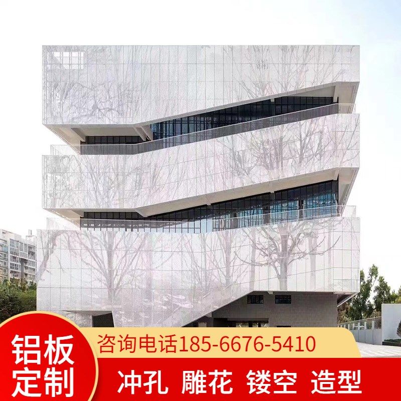冲孔铝单板幕墙门头吊顶铝造型弧形氟碳木纹镂空T雕花穿孔铝板厂