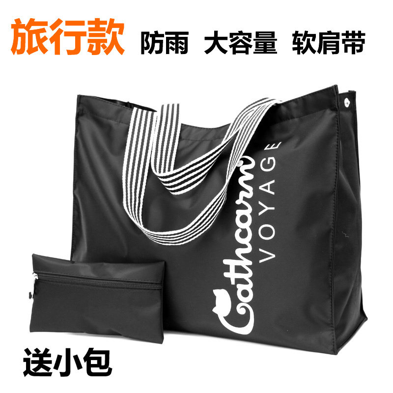 旅行包大容量男女单肩手提短途旅游包登机可折P叠包轻便尼龙牛津