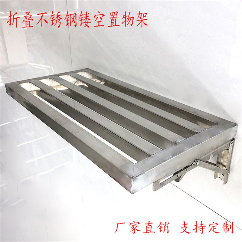 折叠不锈钢置物架厨房镂空滤v水挂墙收纳整理架子一层上墙架壁挂