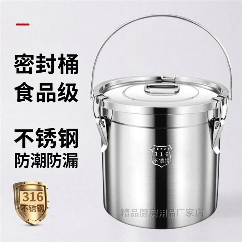 316不锈钢提桶手提式密封圆桶带盖大J容量汤锅水桶商用油桶汤桶