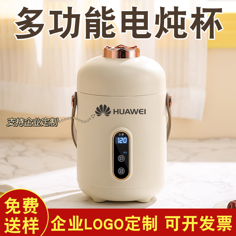 100元左右e企业公司商务礼品定制logo送员工妈妈母亲节实用女护士