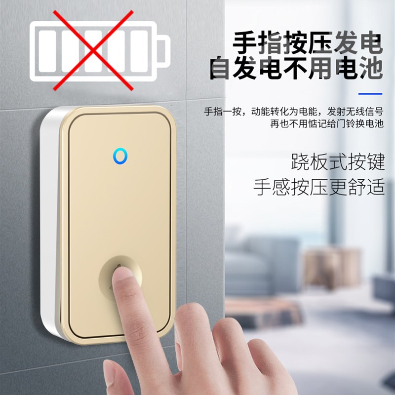自发电门铃无线家用门铃远距离二拖六不用电池老W人呼叫器防水