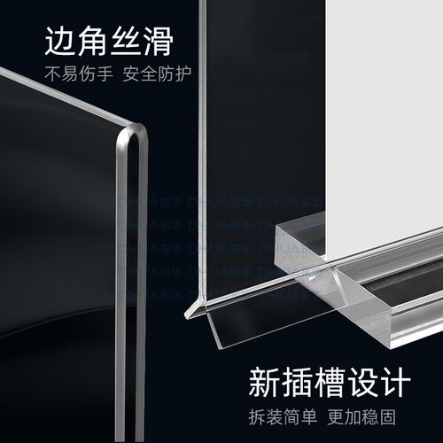 亚克力价格牌L型k台卡立牌价格牌标价牌亚克力台R卡加工亚克力展