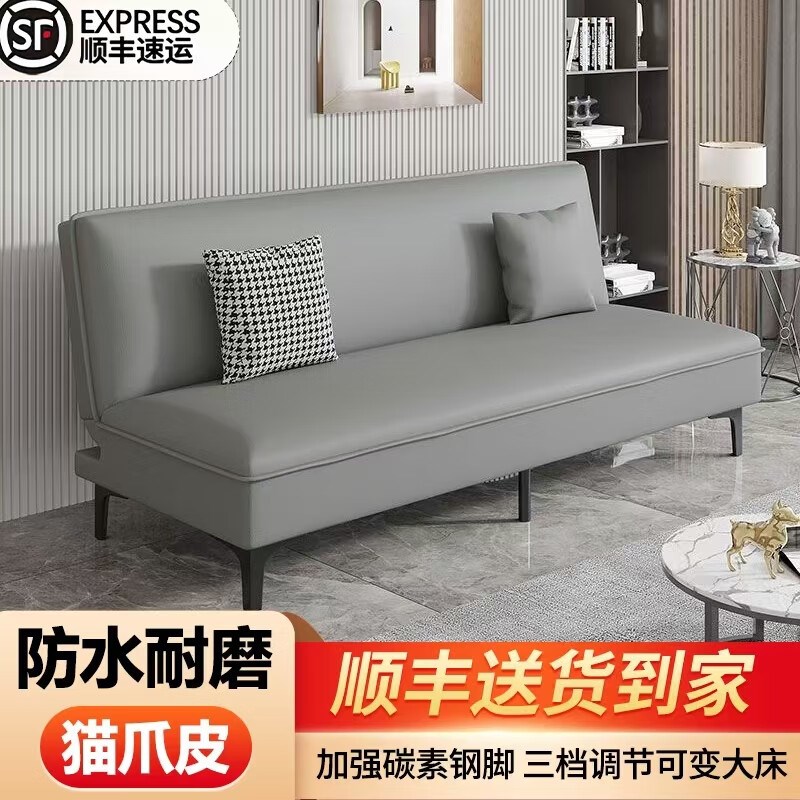 沙发客厅折叠f两用沙发床卧室公寓出租房屋小户型防猫爪皮三人沙