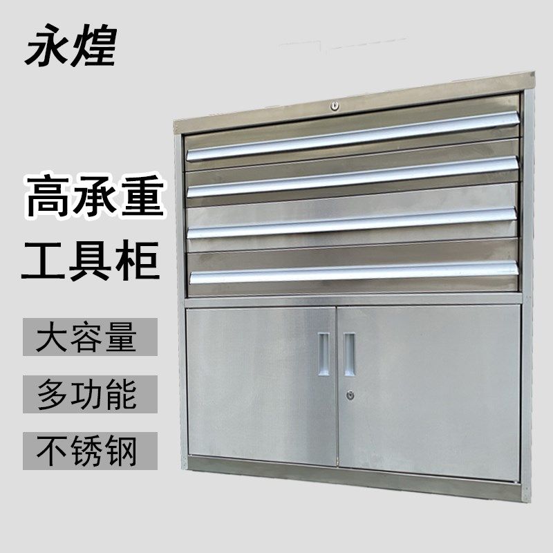 不锈钢手推车工厂车间工作台可定制重型五金置物柜扳手Z架子工具