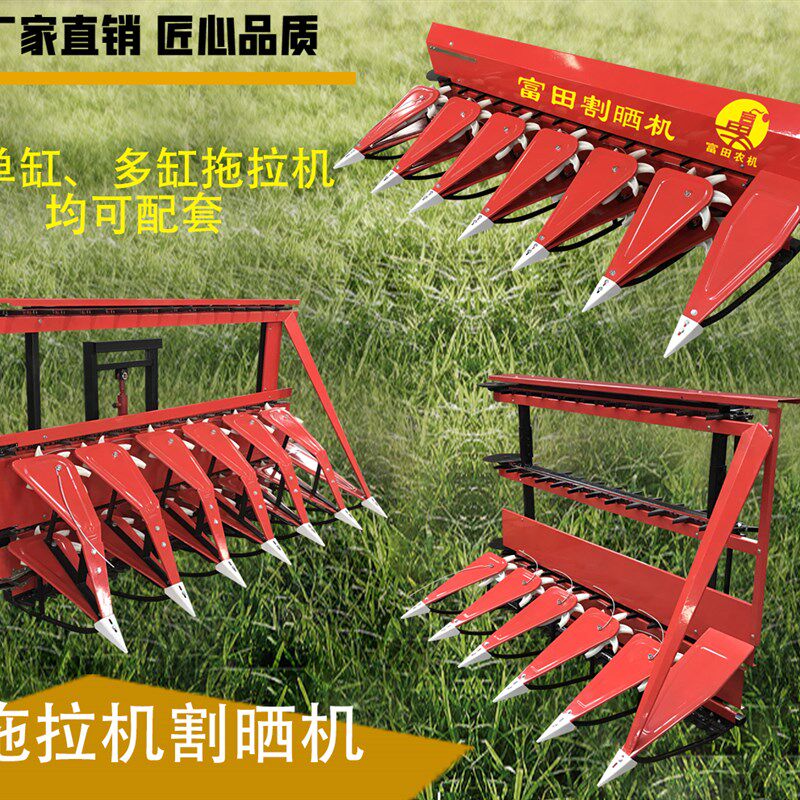 四轮手扶割台多功能大豆 玉米 牧草割晒机S小型收割机全自动