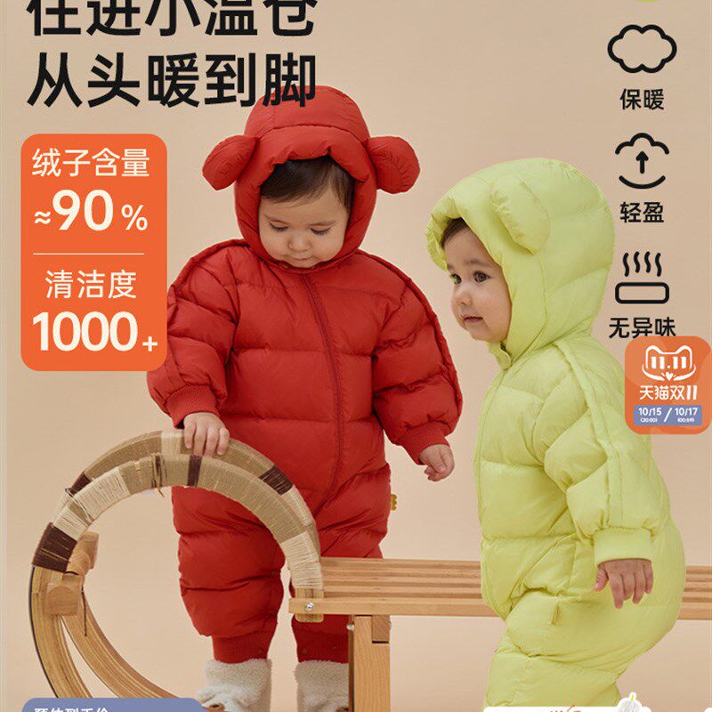 【放心绒】papa爬爬冬季婴儿羽绒连体衣男女宝外出爬.服造型可爱