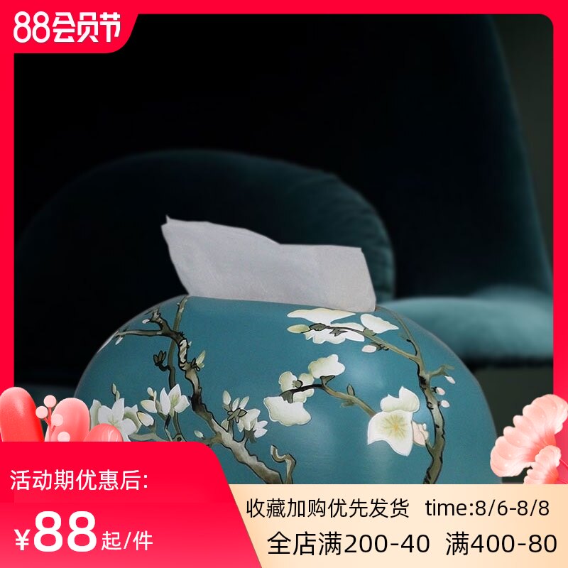 美式纸巾盒欧式茶几摆件简约手绘陶瓷抽纸盒纸巾筒U餐桌纸抽盒摆