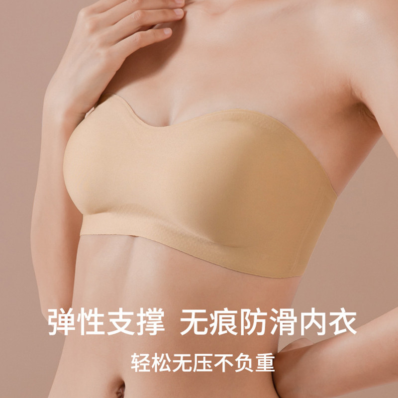 内衣女士防滑无肩带小胸聚拢轻薄无痕抹胸隐形文胸V透气裹胸无钢