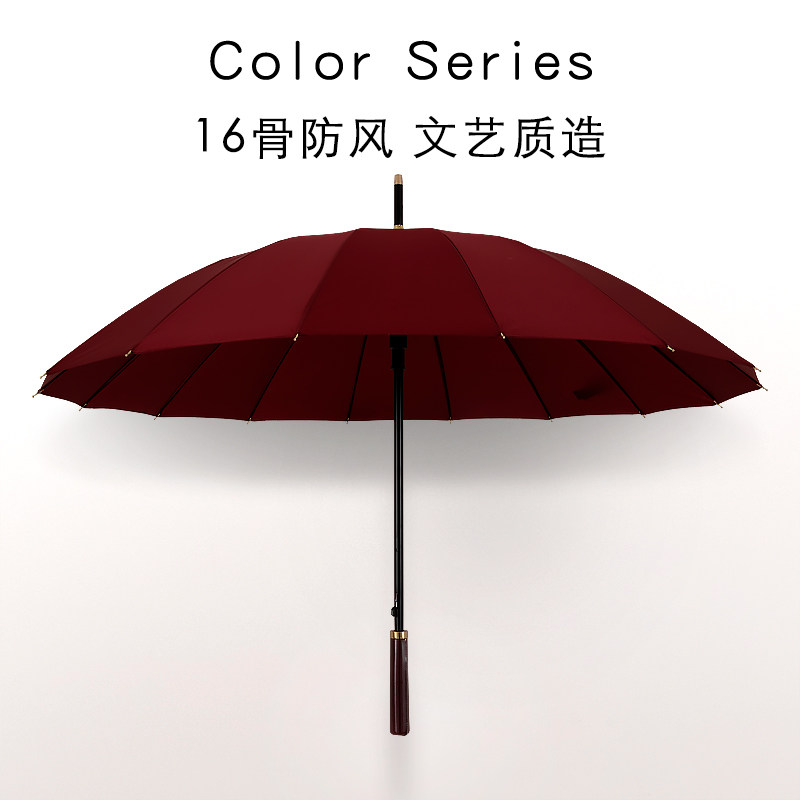 16骨超大自动雨伞抗风晴雨伞长柄直杆伞男女双人抗台风Z红色大雨