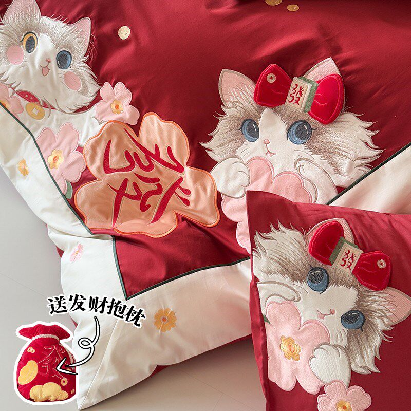 可爱刺绣发财布i偶猫100S长绒棉贡缎结婚庆四件套全棉红色被套床