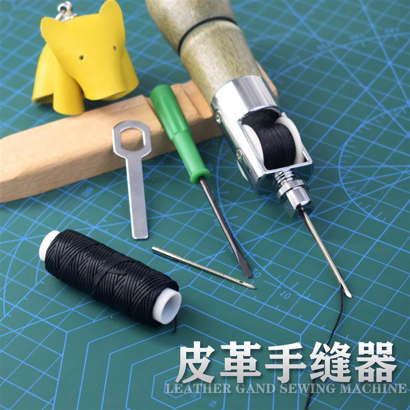 DIY皮革手缝器 皮具手工皮料打孔机线工具皮艺R手缝机锥子修鞋工
