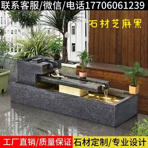天然石材庭院花园鱼m池循环流水喷泉阳台客厅办公室水系造景观摆
