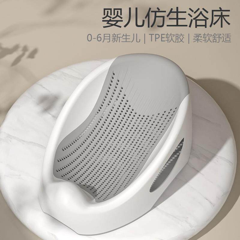 婴儿洗澡躺托架可坐躺新生儿宝宝A澡盆浴架浴垫躺垫新生儿浴托浴