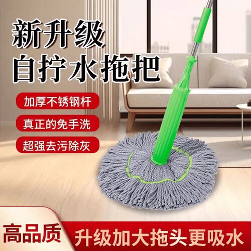 【下单立减50】第4代竹纤维升级C款一秒脱水超大拖头立式收纳拖把